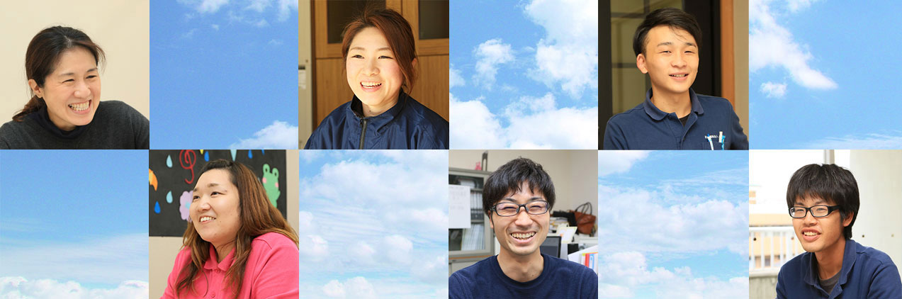 求人募集