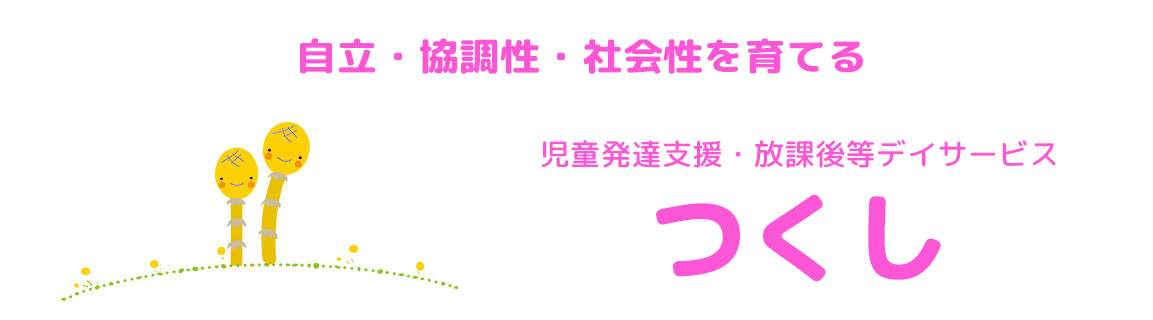 みんなの顔