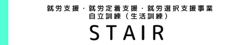 stair
